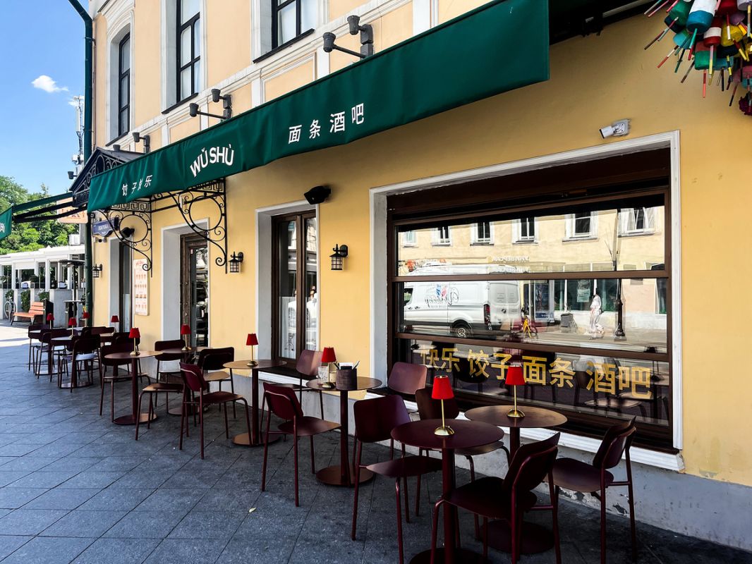 ���������� �����������: ���� ��-�������� � ������ ������������ � ��������� Wu Shu �� ��������