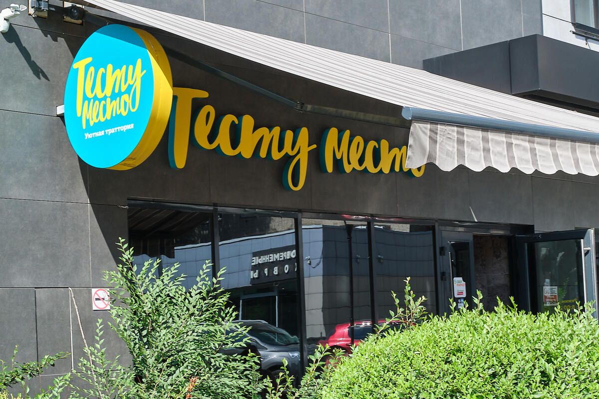 ����� �����: ����������� �������� � ����������� ����������