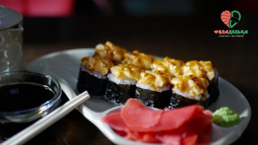 Вкусный Вулкан: Как приготовить идеальный ролл с Филаделькой