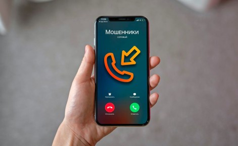 Как распознать спам-звонки и защититься от навязчивых нежелательных предложений