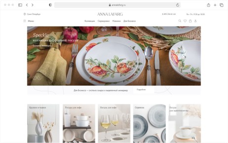 Обновленный интернет-магазин Anna Lafarg: быстрее, удобнее, красивее