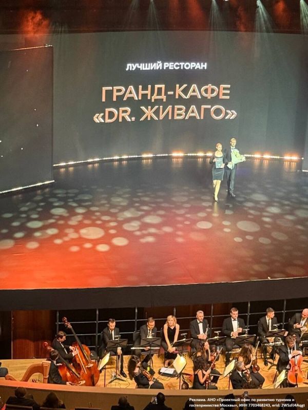 Мама #светскойПош отмечает триумф обладателя титула «Лучший ресторан»