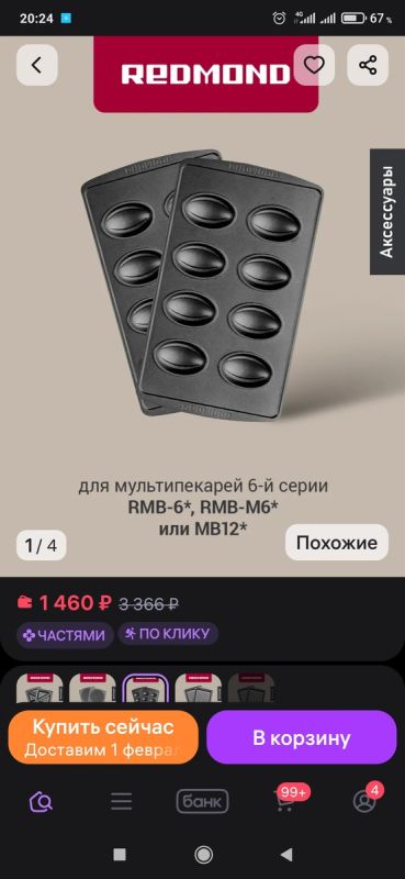 ������� '������': �������� �� ����� ���