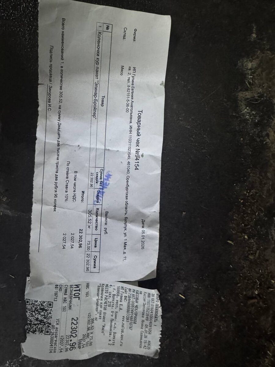 Помощь в приготовлении оленины: как друзья поддержали Петю