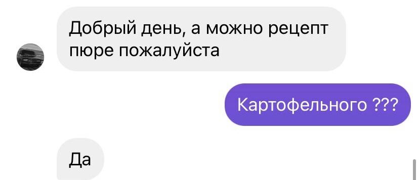 Картофельное пюре, которое покорит ваших гостей: секреты идеального рецепта