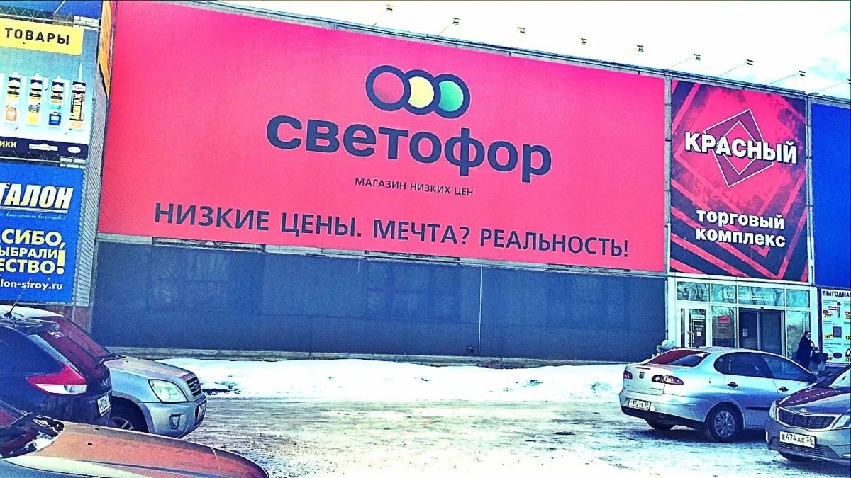 В Светофоре покупателей не смущают дорогие авто на парковке