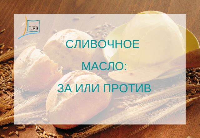 ��������� �����: ����� � ���� � �����