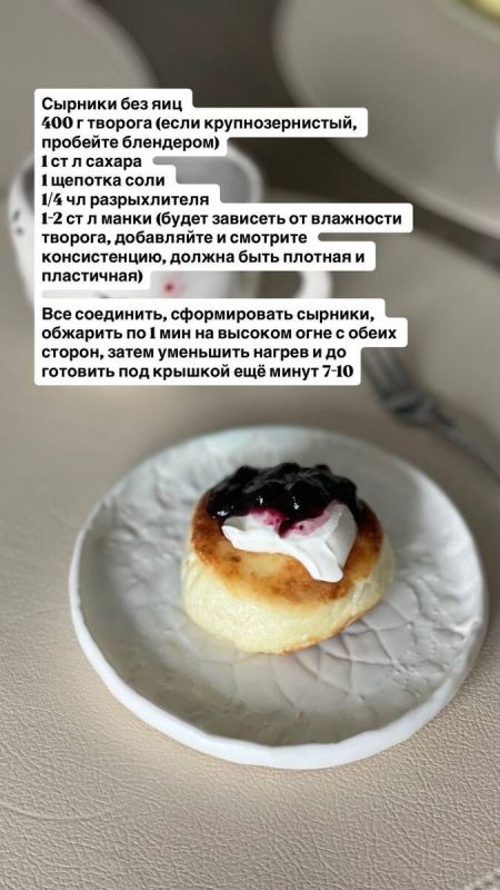 Приготовление с радостью