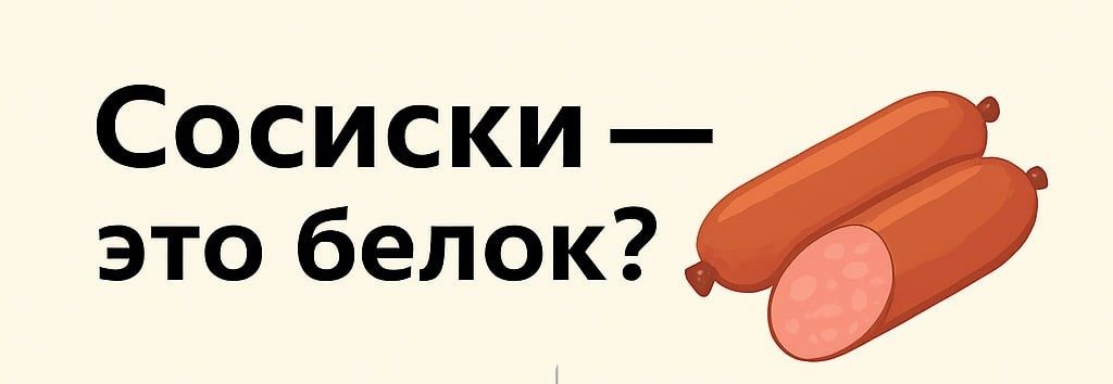 �������: ������� ��� � ����� ��� ����������?