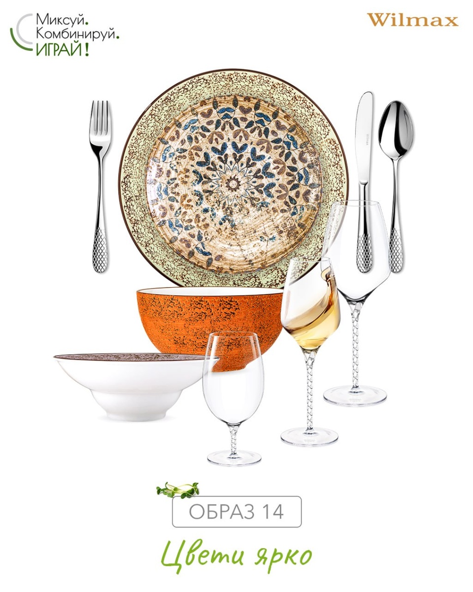 Как создать яркий весенний образ для вашего стола