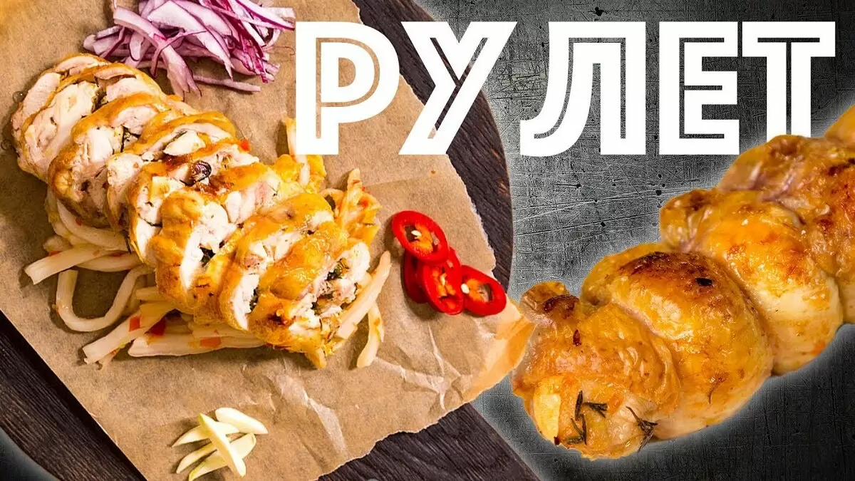 Куриный рулет с капустой кимчи