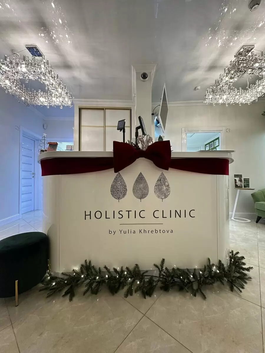 Новая холистик клиника: внимательное отношение к вашему здоровью