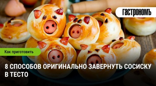 ������� ���������� �������: 8 ������������ �������� ��������� ������� � �����