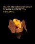 Нежный шоколадный десерт с манговым сорбетом: новая интерпретация брауни
