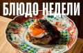 Неповторимый вкус Японии: хамбагу из Motto Azabu