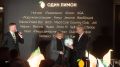 Рестораны получили высшие награды премии Lemon Guide 2026